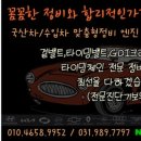 전진자동차전문정비 이미지