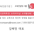 이지경영컨설팅 - 부천시 원미구 중동로248번길 105 | 이지경영컨설팅