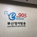 퇴근길 재밌는 영어 이미지