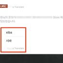 시바직구 이미지