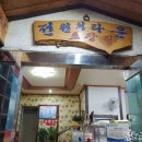 전원회타운 이미지