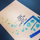 수채캘리 & 시 한줄 이미지