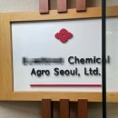 75 | 삼성 스마트 전자칠판 플립 프로 75인치 설치 후기📍서울 강남 OO기업