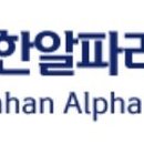 알파케이 이미지
