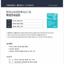 점프윙스 이미지