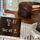 462 | 광진 / 건대입구역] 쫜득쫜득 달콤스윗한 케잌 맛집 건대입구역 디저트 신상카페 '카페 462' 솔직 후기