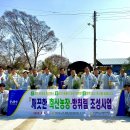 함라축산 이미지