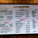 은성코다리 이미지