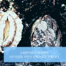 소창한의원 이미지
