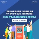 편의점 사랑마트 이미지