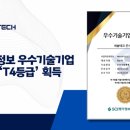 새솔