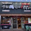 훔친갈비포항오천점 네이버블로그