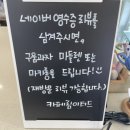 충주여자고등학교 | [충주카페 추천] 카페림이티드 카페 후기, 충주 와플, 충주 쿠키
