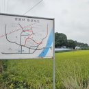 금강제2농장 이미지