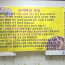 대구착한옻닭 이미지