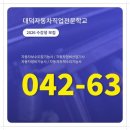 제일자동차정비 - 김해시 나전로 180 | 제일자동차정비