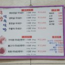 함창 구향 이미지