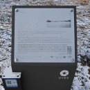 가야종합철물 | 븍한강철교, 두물머리- ( 2023.12.20 )