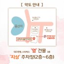 경희차율한의원 경산점 이미지