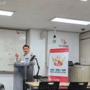 네오비 정기세미나 후기 좋은 토지 선별 노하우