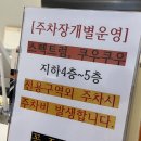 대구 북구 침산동 초밥 맛집 쿠우쿠우 북구점 평일저녁 후기 (추천메뉴, 구슬아이스크림, 음식종류)