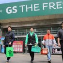 1시간 마트 이미지