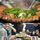 예술곱창 - 안양시 만안구 예술공원로 72 | 예술곱창