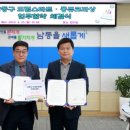 퐁듀크라상 케이에스피뉴스