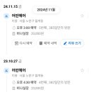 코치코치헤어샵