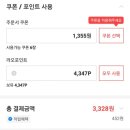 세븐일레븐 미추홀수봉점 네이버블로그