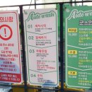 엉클림모터스 이미지