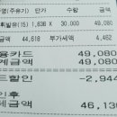 SK에너지 | [상테크카드] KB SK에너지 러브유 카드 - 엔진오일 교환 후기!!