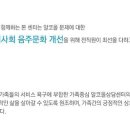 군산시중독관리통합지원센터 이미지