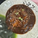 대야성수타손짜장 이미지
