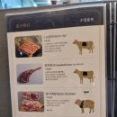 호수축산 이미지