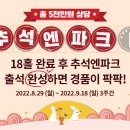 골프존파크 이미지