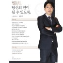 법무법인대호