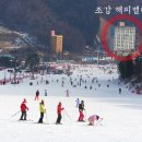 011스키샵 이미지