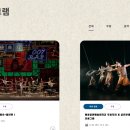 동서양미술-사이의 미학 이미지