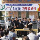 지산2리_마을회관 이미지