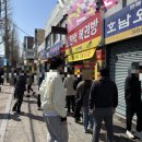 가야복권방