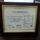 (주) 한마음디에스 이미지