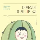 나인걸 이미지