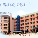 구남초등학교 이미지