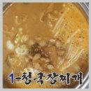 일미식당 이미지