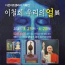 다온갤러리 티스토리
