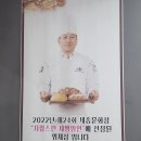낭트베이커리카페 | 수원시청역 생활의 달인 _낭트 베이커리 카페_내돈내산 방문 후기
