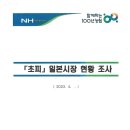 김충현농장 이미지