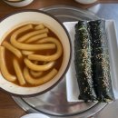 대문분식점 이미지