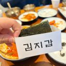 천안배원예농업협동조합(입장) | [천안 성성동] 성성동 한식맛집 이우철참고등어숯불에굽다 생선구이맛집 내돈내산 추천